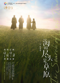 古惑仔6粤语版免费观看完整版